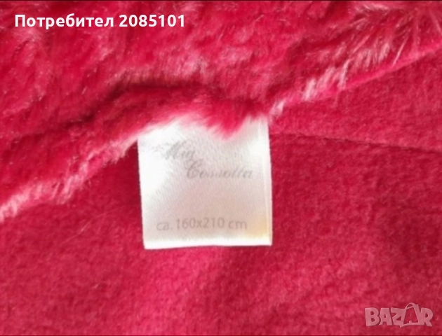 Плюшени покривки за легла, снимка 3 - Други стоки за дома - 52216290