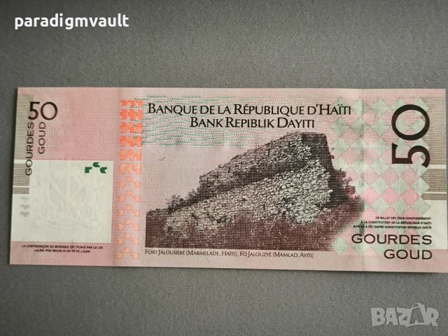 Банкнота - Хаити - 50 гурдес UNC | 2016г., снимка 2 - Нумизматика и бонистика - 50489341