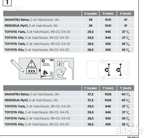 Багажник напречни греди THULE рейки за TOYOTA Yaris, 1999-2005г, снимка 9 - Аксесоари и консумативи - 53194795