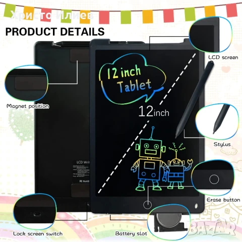 Цветен Таблет за рисуване и писане LCD 12 инча, снимка 3 - Други - 51374975