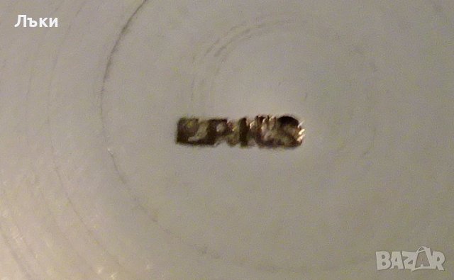 Бронзова захарница 370 гр.,маркирана. , снимка 6 - Антикварни и старинни предмети - 36772337