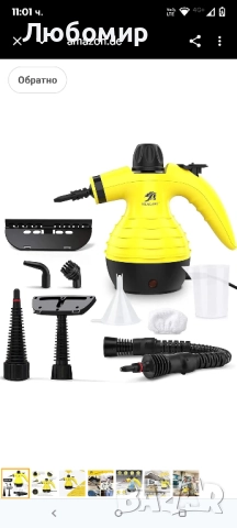 Многофункционална парочистачка Mlmlant, голям капацитет, резервоар за вода 350 мл, с ръчна 