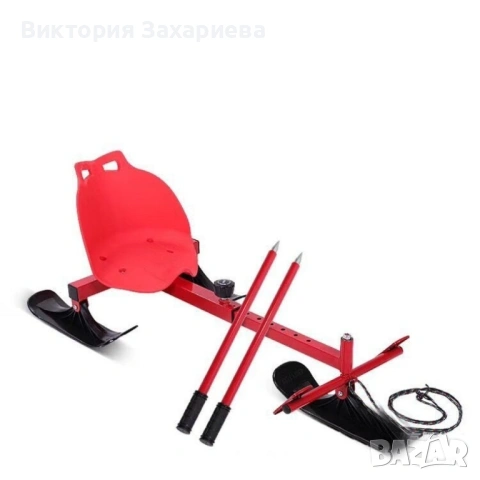 Разглобяема снежна шейна със ски и щеки, въже за теглене, снимка 4 - Зимни спортове - 53088817