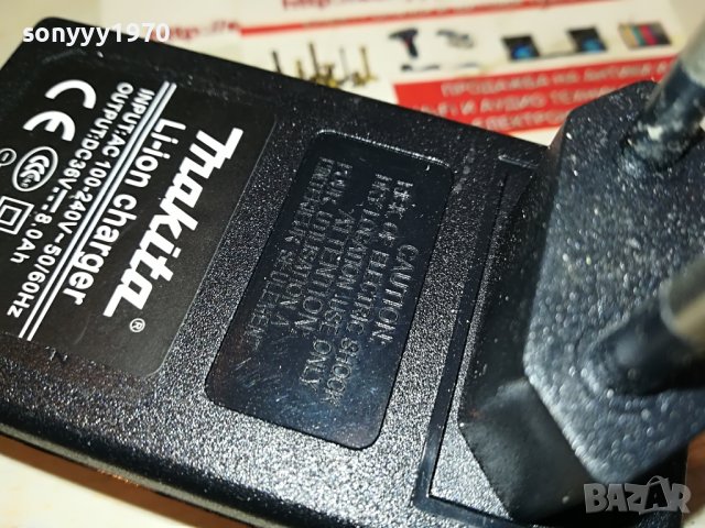 makita battery charger  36v li-ion 0301231637, снимка 4 - Винтоверти - 39175903