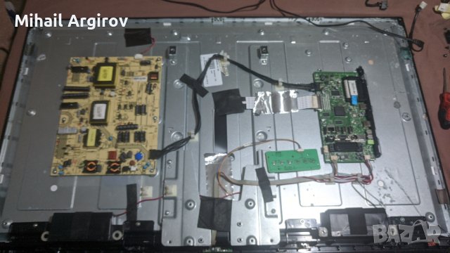 MEDION -MD3081DK-A/17MB95M/17IP20, снимка 3 - Части и Платки - 43136341