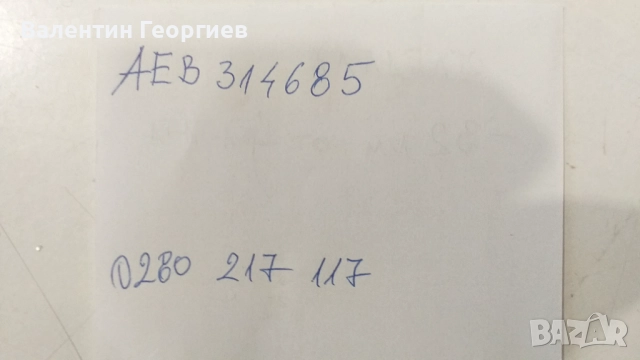 Дебитомер за Пасат б5., снимка 7 - Части - 52231663