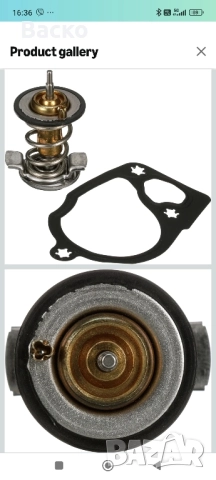 Студен Термостат Gates 34734 Motorad 2065-180/82 градуса, снимка 2 - Аксесоари и консумативи - 52136627