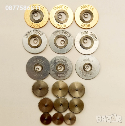 ЧАСОВНИКАР.РЕМОНТ НА РУСКИ ЧАСОВНИЦИ.РЕМОНТ НА СЪВЕТСКИ ЧАСОВНИК.ЧАСТИ ЗА ЧАСОВНИЦИ БАЛАНСИ ОСИ, снимка 13 - Часовникар и часовникарски услуги - 49875143