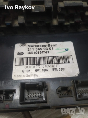 SAM модул, контролен блок, Mercedes W211 , 2115459301 , 211 545 93 01, снимка 4 - Части - 52376095