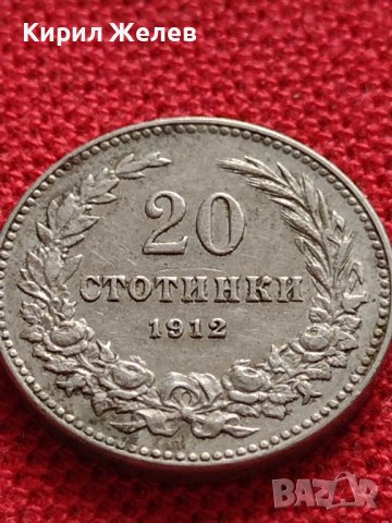 МОНЕТА 20 стотинки 1912г. ЦАРСТВО БЪЛГАРИЯ СТАРА РЯДКА НАД СТОГОДИШНА ЗА КОЛЕКЦИЯ 35726, снимка 8 - Нумизматика и бонистика - 39537237