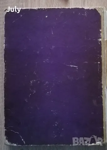 Ръководство за ремонт на автомобил ВАЗ-2101 и ВАЗ-2102, снимка 4 - Специализирана литература - 48389711