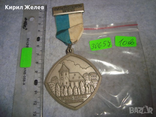 1982г. ПОСРЕБРЕН КОЛЕКЦИОНЕРСКИ НЕМСКИ МЕДАЛ ЦЪРКВА ЧЕРКВА ГЕРМАНИЯ с ЛЕНТА и НОСАЧ 30657