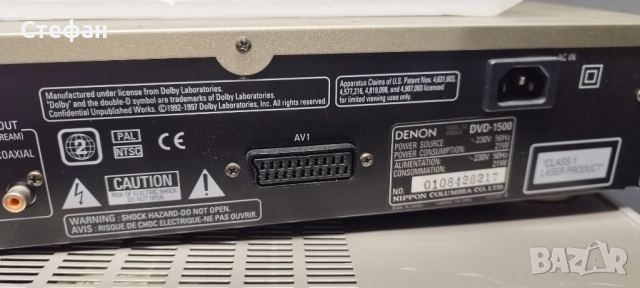 DVD Player Denon DVD-1500, снимка 4 - Плейъри, домашно кино, прожектори - 52599232