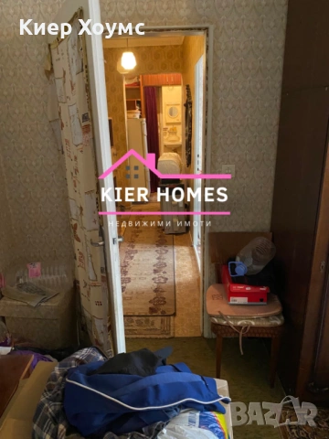 Къща в село Караджалово,общ. Първомай,обл. Пловдив, снимка 7 - Къщи - 53020145