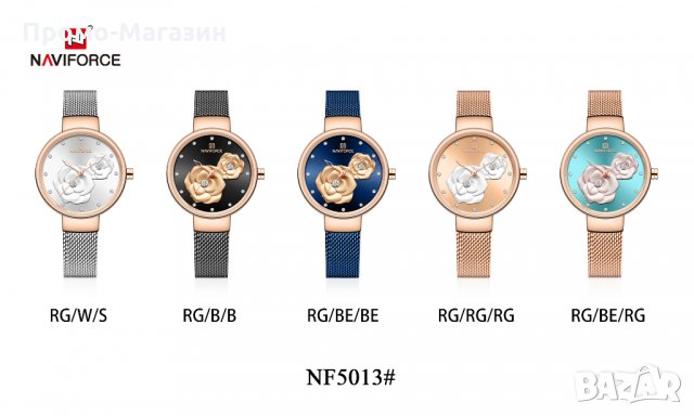 Дамски часовник NAVIFORCE Blue/Gold 5013 RGBEBE., снимка 14 - Дамски - 34723865