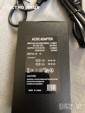 Зарядно за лаптоп 12/240, снимка 3 - Лаптоп аксесоари - 32948660