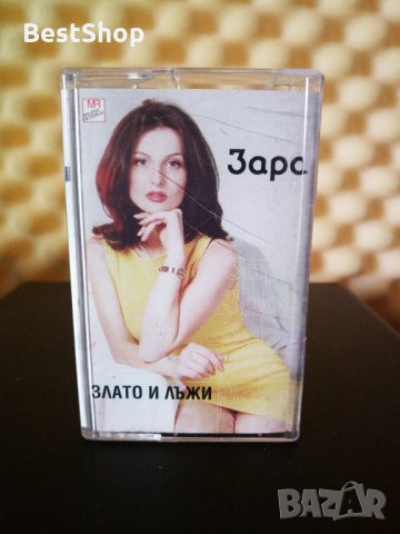 Зара - Злато и лъжи, снимка 1
