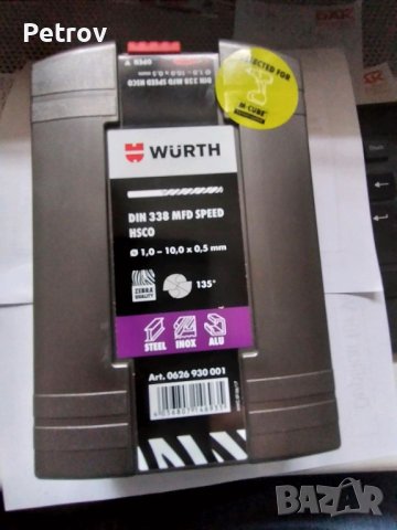 WÜRTH - DIN 338 MFD SPEED HSCO - Made in Germany - ЧИСТО НОВ PROFI-SET 19 Свредла 1-10 mm в Касета