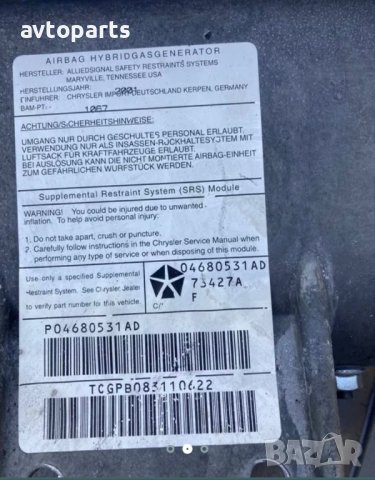 Chrysler voyager 2004година 2.5d бег табло и бег модул, снимка 3 - Части - 40397262