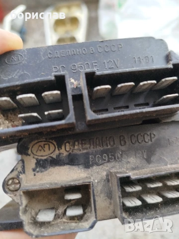 продавам части за Волга газ 24 и уаз, снимка 7 - Части - 50506448