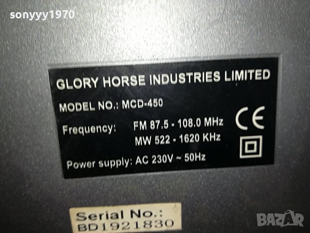 ПИРАМИДА ЦД ДЕК ТУНЕР И УСИЛВАТЕЛ ОТ ФРАНЦИЯ 3011221907, снимка 14 - Аудиосистеми - 38855594