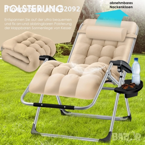Градински сгъваем  шезлонг с регулируема облегалка - НОВ , снимка 3 - Градински мебели, декорация  - 52539921