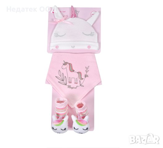 Комплект за новородено, розов еднорог