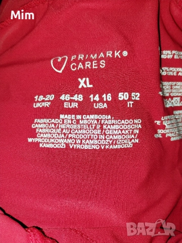 46/48 Червена еластична нощница с дантела , снимка 7 - Нощници - 52717401