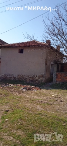 Къща с дворно място в село Шишманово обл. Хасково