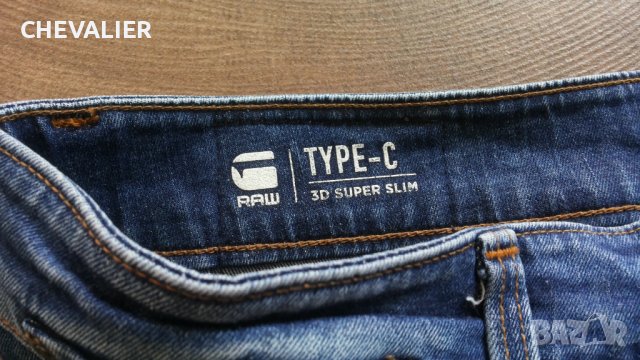 G-Star Type C 3D Super Slim Jeans размер 30 / 32 мъжки еластични дънки 39-59, снимка 13 - Дънки - 43555834