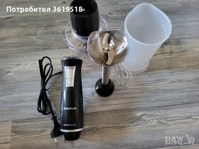 пасатор миксер чопър 3в1 Taurus bapi 750 plus inox, снимка 2 - Чопъри и пасатори - 42999728