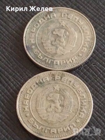 Лот монети 10 броя от соца 10 стотинки различни години за КОЛЕКЦИЯ ДЕКОРАЦИЯ 42435, снимка 3 - Нумизматика и бонистика - 43864969