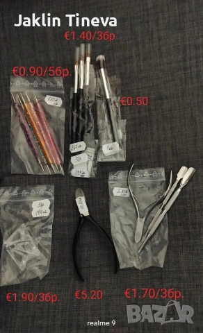Маникюр/педикюр, снимка 16 - Продукти за маникюр - 53564219