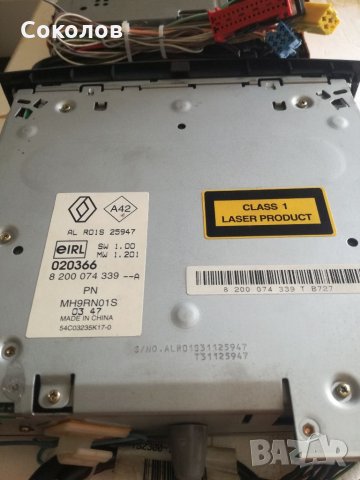 Сд и антенен усилвател за рено меган, снимка 5 - Аксесоари и консумативи - 33646400