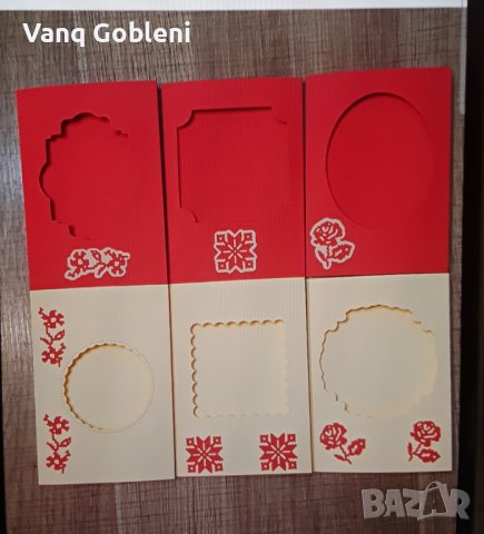 Заготовки за картички 