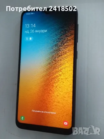 Samsung Galaxy A10 Dual sim като нов, снимка 1 - Samsung - 47424455