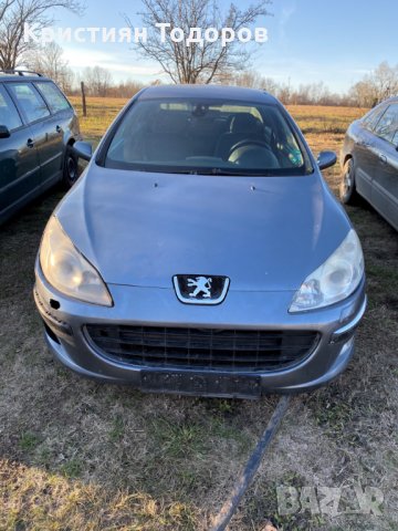 Пежо 407 на части