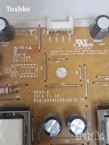 LG 50LF652V MAIN BOARD EAX66207203(1.0) EBT63745803 POWER BOARD EAX66203101(1.7) LC500DUH(MG)(P1), снимка 8 - Части и Платки - 47763747