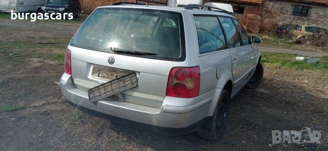 Vw Passat 5 B5 2.5TDI-163к.с. 2004г на части, снимка 5 - Автомобили и джипове - 39941333