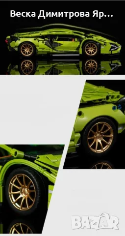 Сглобяема спортна кола с дистанционно управление WJ61, снимка 9 - Други - 47733087