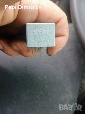 Реле VW Audi 53, 141951253B , 7M0951253A (A), снимка 2 - Части - 51923279