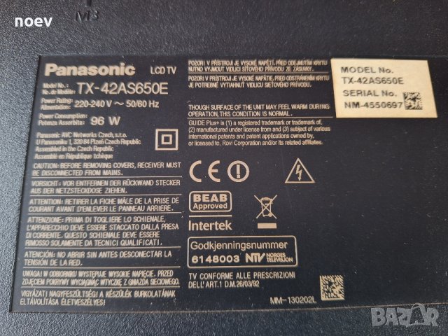 T-Con 6870C-0482B от Panasonic TX42AS650E, снимка 5 - Части и Платки - 44100686