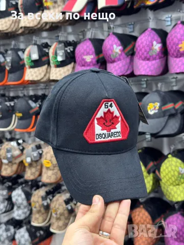 DSQURAED2 Унисекс Шапка С Козирка🧢Дамска Шапка Дискуаред2🧢Мъжка Шапка Код D1842, снимка 6 - Шапки - 49147301