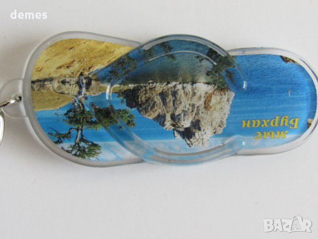  Ключодържател от езерото Байкал, Русия-серия-25, снимка 4 - Други ценни предмети - 28653341