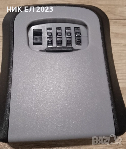 Кутийка за ключове