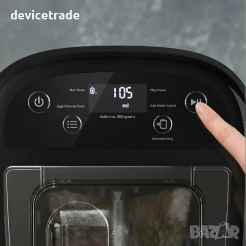 Уред за приготвяне на паста Philips HR2665/96 Series 7000, 200 W, снимка 4 - Други - 50100641