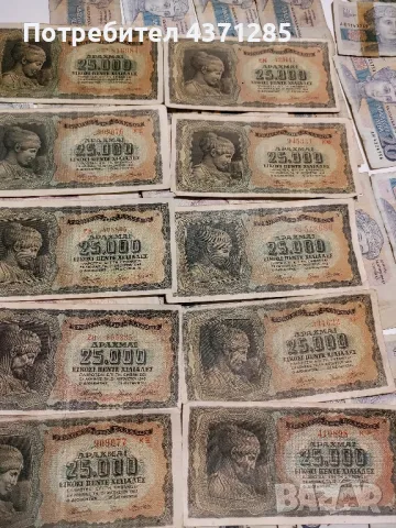 лот банкноти български 73 бр различни , снимка 15 - Нумизматика и бонистика - 48884016