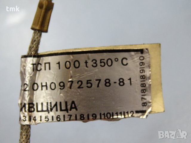 Термосъпротивление ТСП-0979, ЕСПА 01АБ7, снимка 9 - Резервни части за машини - 32844638