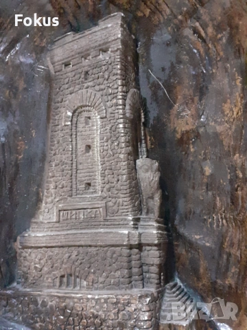 Шипка - релефно гипсово пано авторска изработка 1979 год., снимка 2 - Антикварни и старинни предмети - 53340439