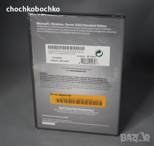 Диск WINDOWS Server 2003 Standart Edition нов не отварян, снимка 2 - Други - 52048026